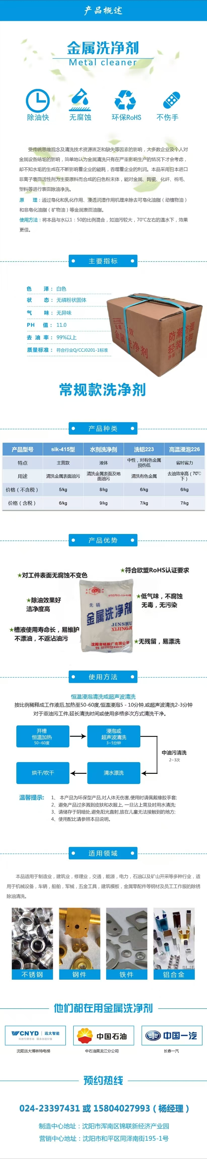 微信图片_2025042513201012121212.jpg