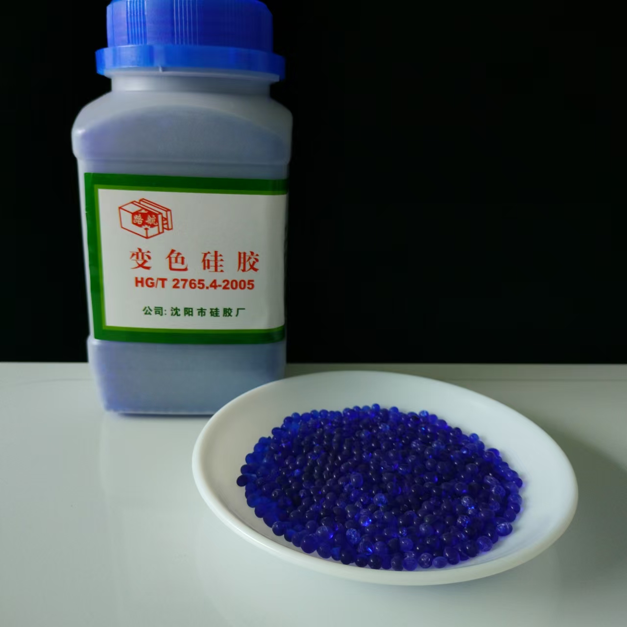 蓝色硅胶
